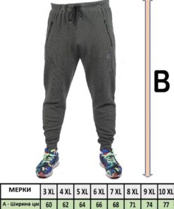 Водич за големени за долни големи тренерки 3xl 4xl 5xl 6xl 7xl 8xl 9xl 10xl