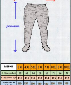 Водич за големени за долни големи тренерки 3xl 4xl 5xl 6xl 7xl 8xl 9xl 10xl