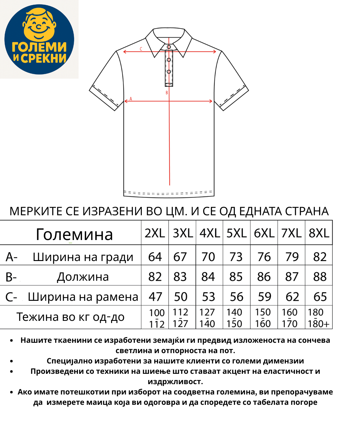 Поло маица бордо со триаголен дезен - Image 4