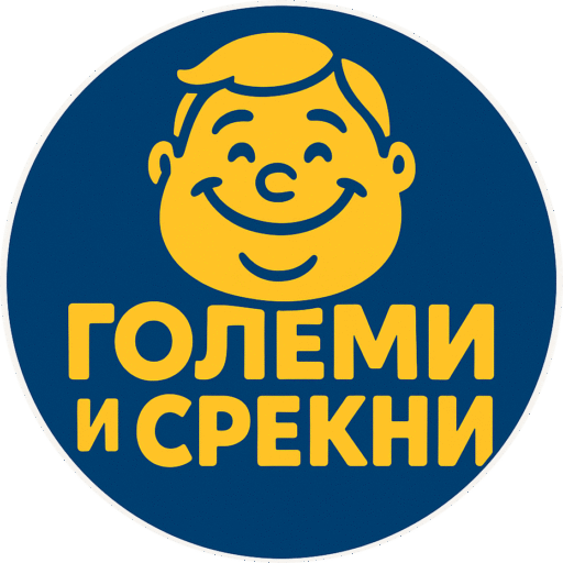 Продавница за Големи броеви облека – Големи и Среќни