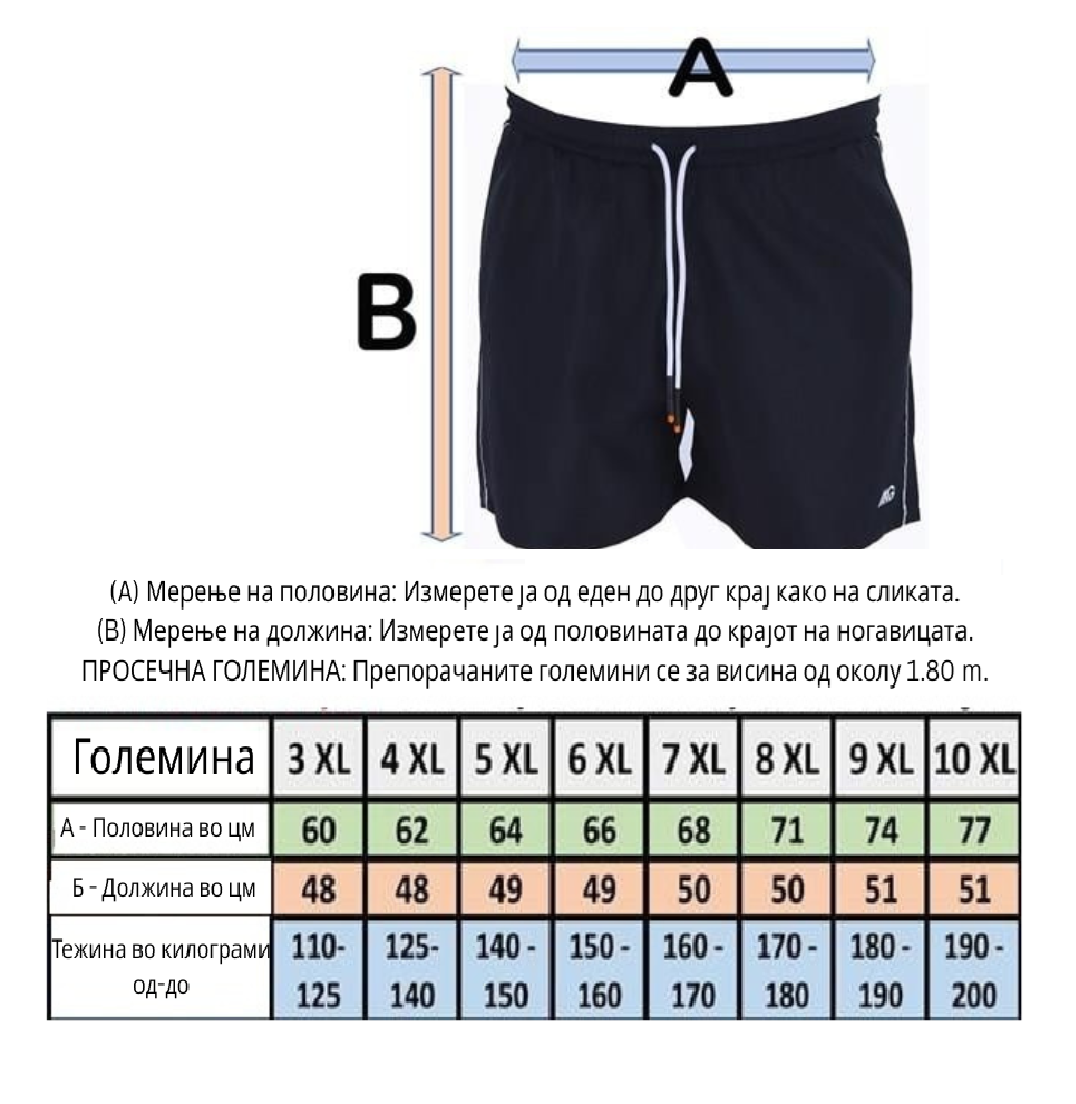 Костим за капење- купаќи - црни - Image 4