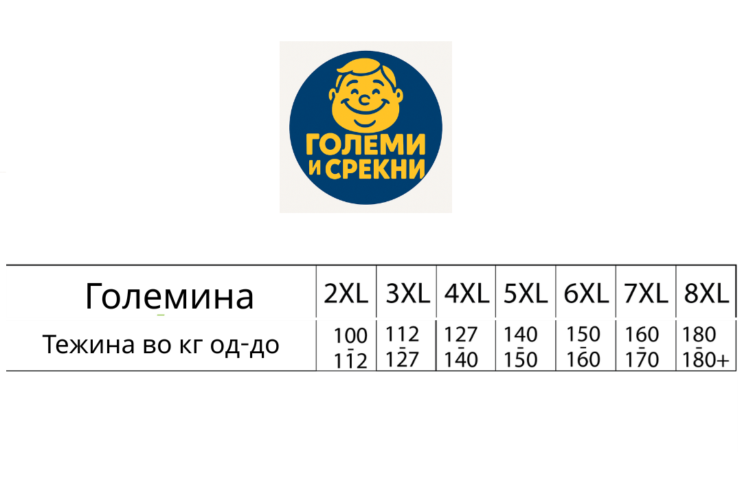 КОМПЛЕТ ТРЕНЕРКА СО ЛИКРА ИНТЕРЛОК ПАРЧЕСТА ЦРНА - Image 6