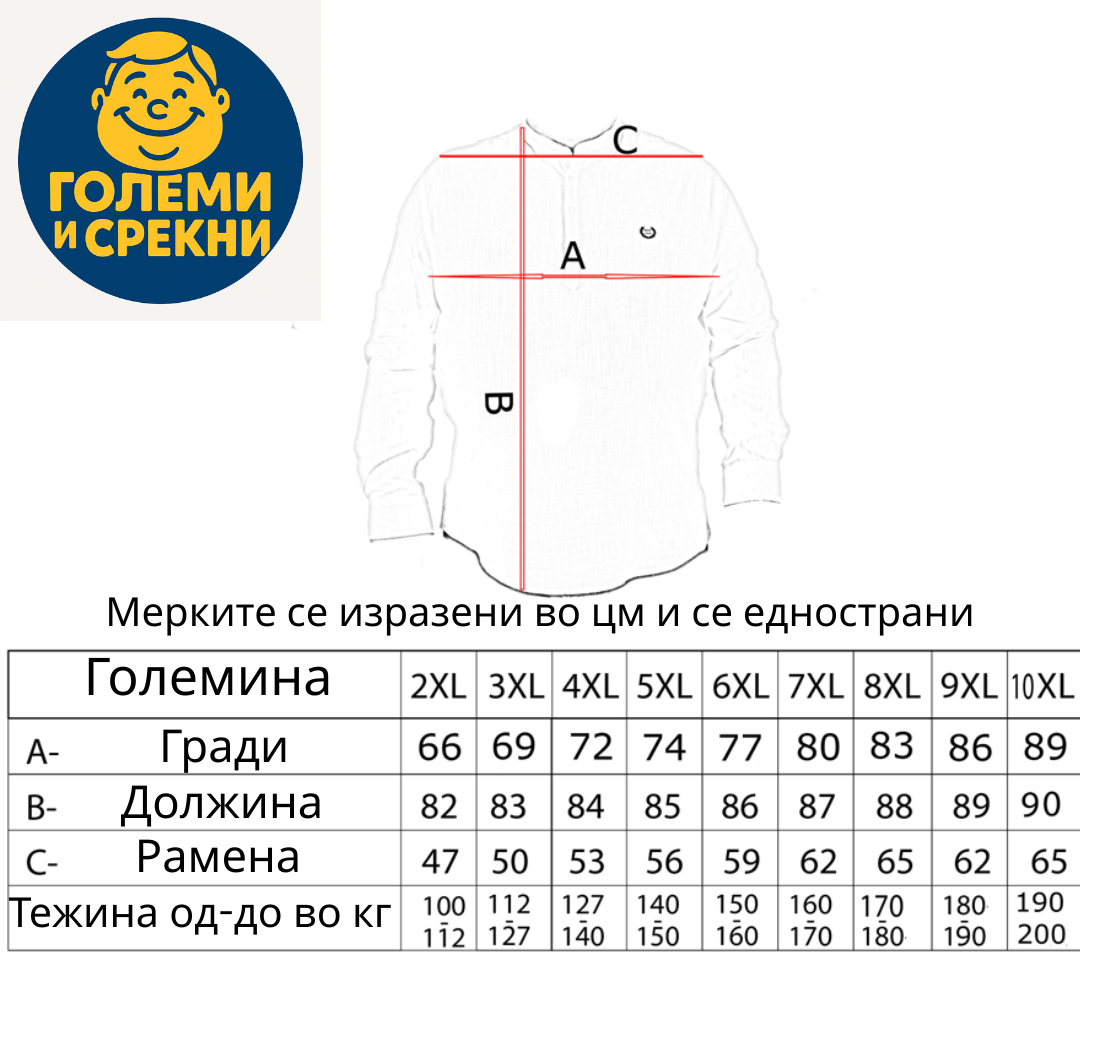Голема машка сатенска кошула со линии – СИВА - Image 5