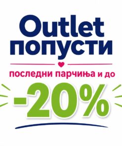 Outlet попусти
