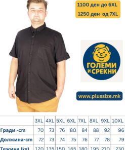 Алтернативен поглед на Голема црна машка кошула на краток ракав 3XL - 10XL