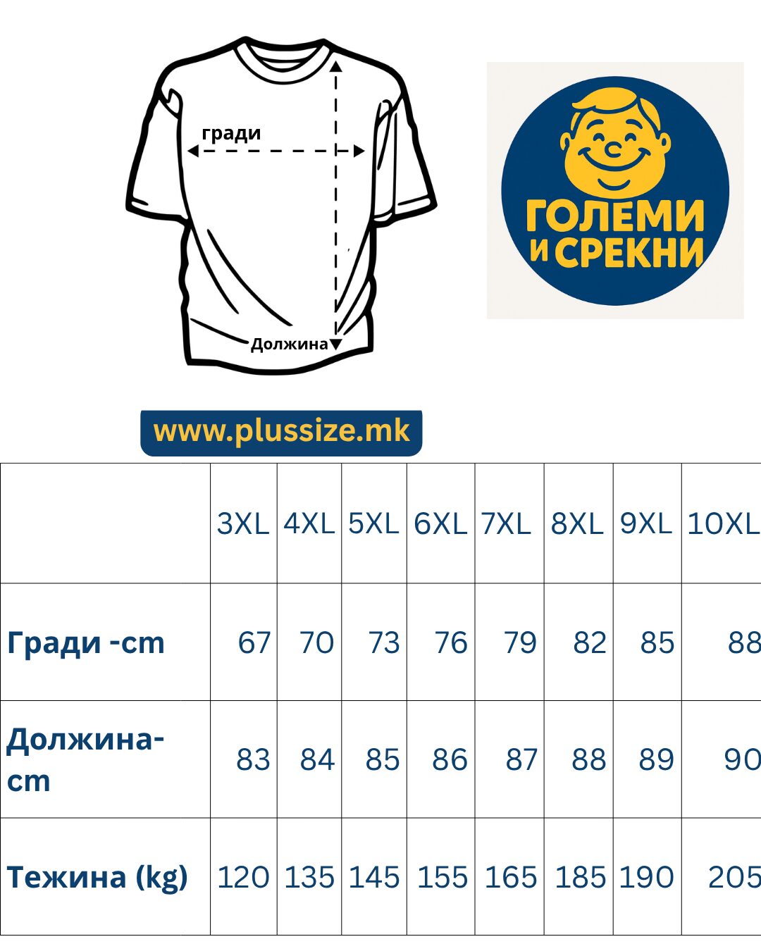 Црна машка голема маица – големи броеви (3XL до 10XL) | 100% памук - дебела ткаенина - Image 5