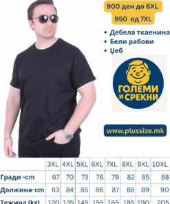 Алтернативен поглед на Црна машка голема маица – големи броеви (3XL до 10XL) | 100% памук - дебела ткаенина